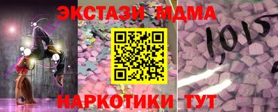 наркотики Гусев