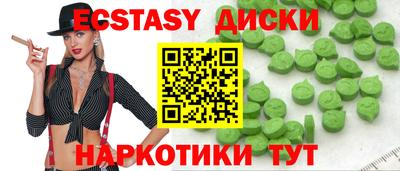 наркотики Гусев