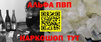 MESCALINE Апшеронск