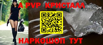 MESCALINE Апшеронск