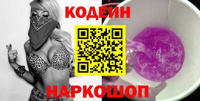 наркотики Гусев