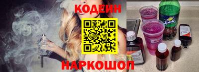 наркотики Гусев