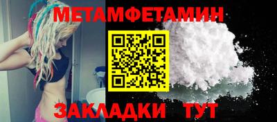 PSILOCYBIN Гусиноозёрск