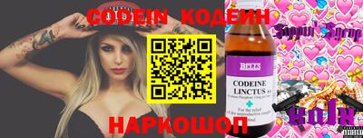 наркотики Гусев