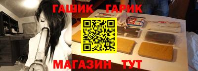 каннабис Аргун