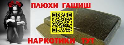 PSILOCYBIN Гусиноозёрск