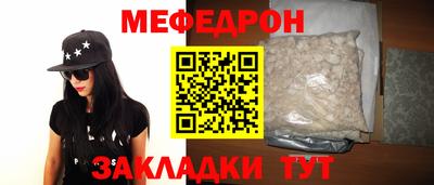 MESCALINE Апшеронск