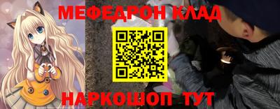 MESCALINE Апшеронск