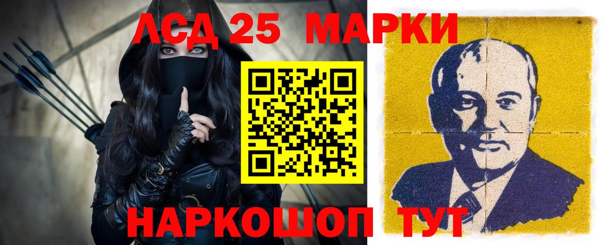 Нижний Новгород  Лсд 25 экстази ecstasy  Вход с VPN  Лсд 25 экстази ecstasy 