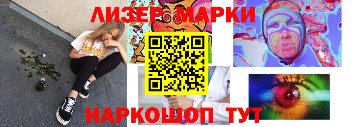 ЛСД экстази ecstasy  LSD-25 экстази  Нижний Новгород  Лсд 25 экстази кислота 