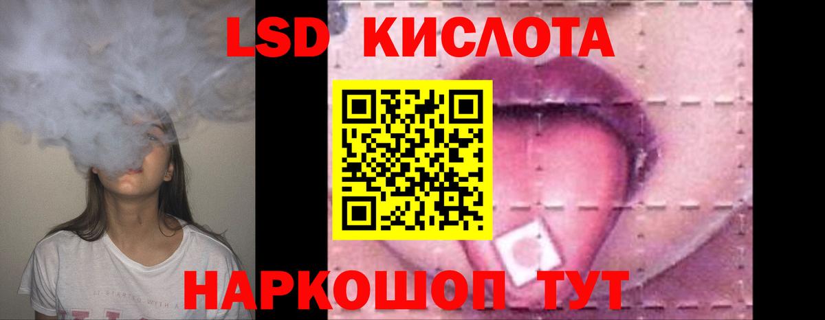 LSD-25 экстази кислота Нижний Новгород
