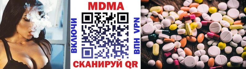 продажа наркотиков  Нижний Новгород  MDMA VHQ 