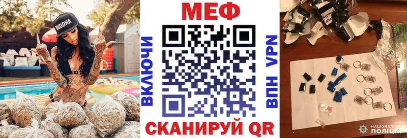 Мефедрон мяу мяу  Нижний Новгород 