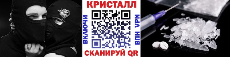 наркота  мега маркетплейс  Первитин кристалл  Нижний Новгород 
