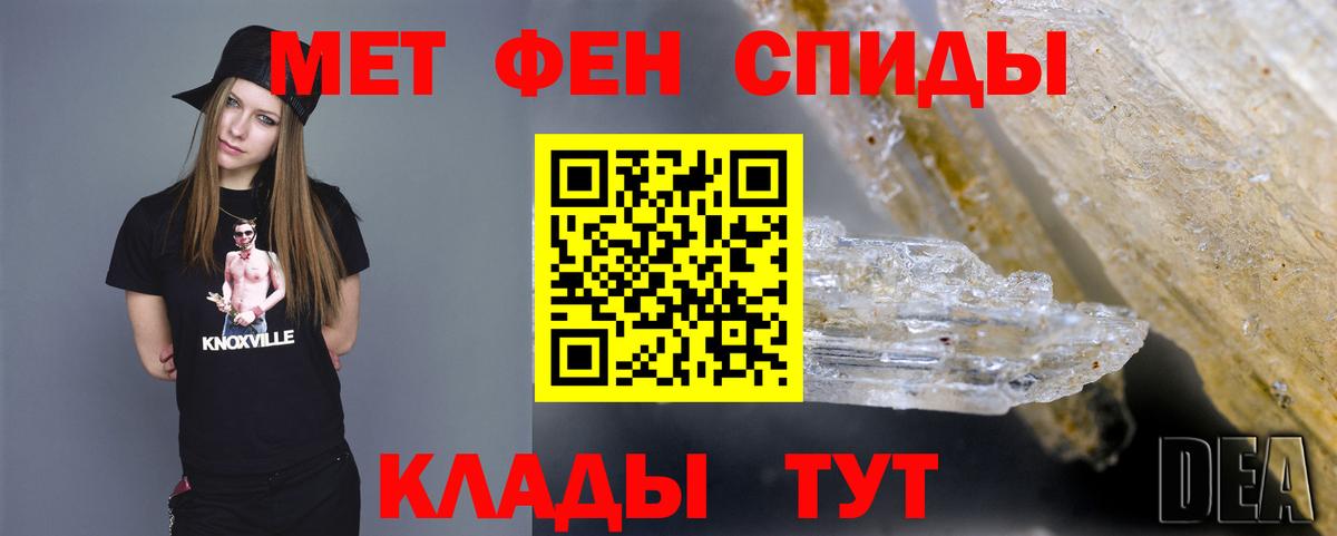 Нижний Новгород  Метамфетамин винт  Вход с VPN  Метамфетамин винт 