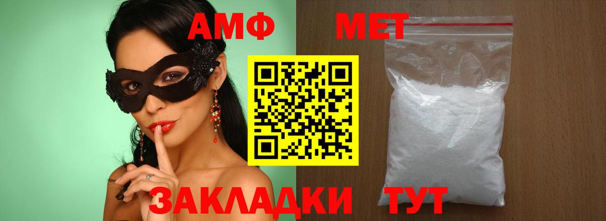 Первитин кристалл  Нижний Новгород 