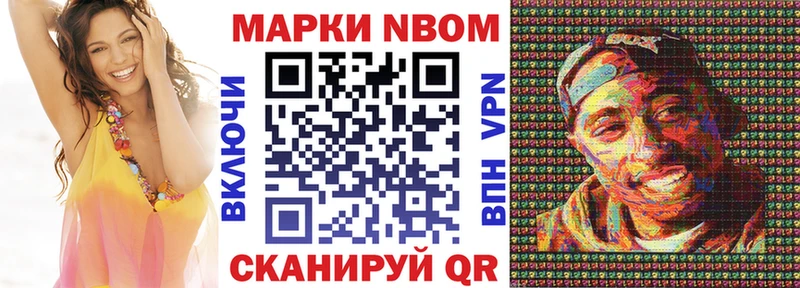 ОМГ ОМГ онион  где купить   Нижний Новгород  Наркотические марки 1,5мг 