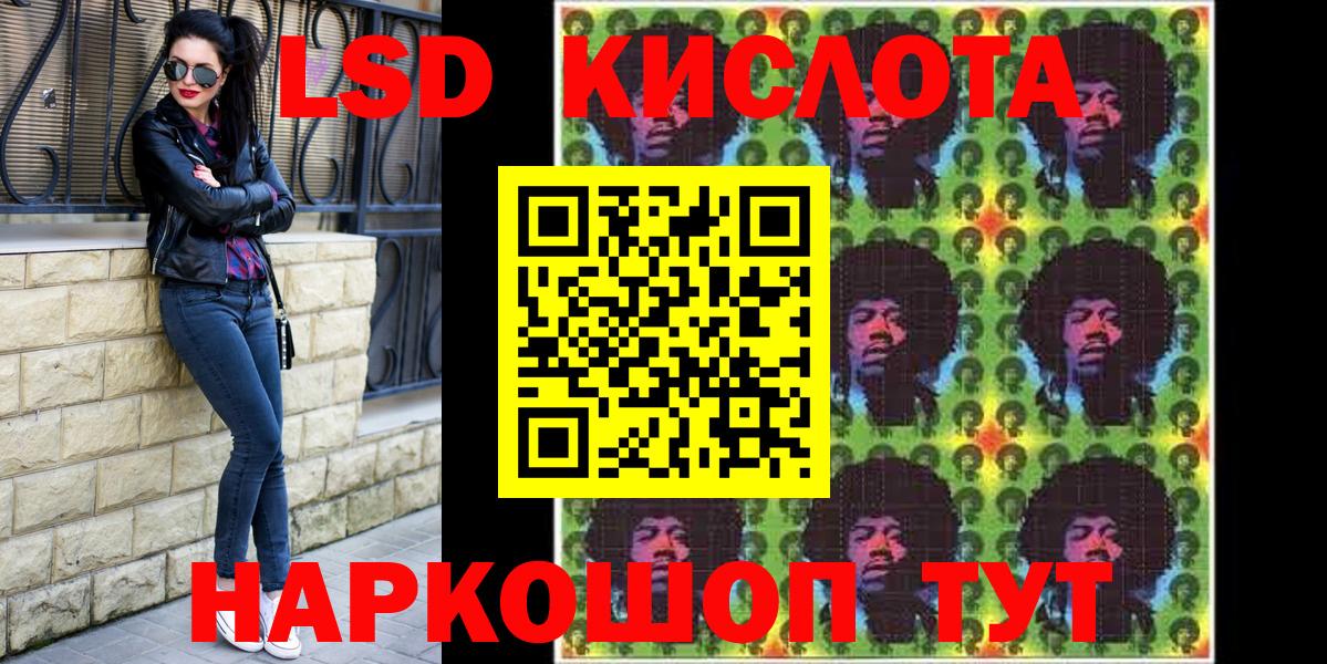 Марки 25I-NBOMe 1,5мг  Марки 25I-NBOMe 1,5мг  Вход с VPN  Нижний Новгород 