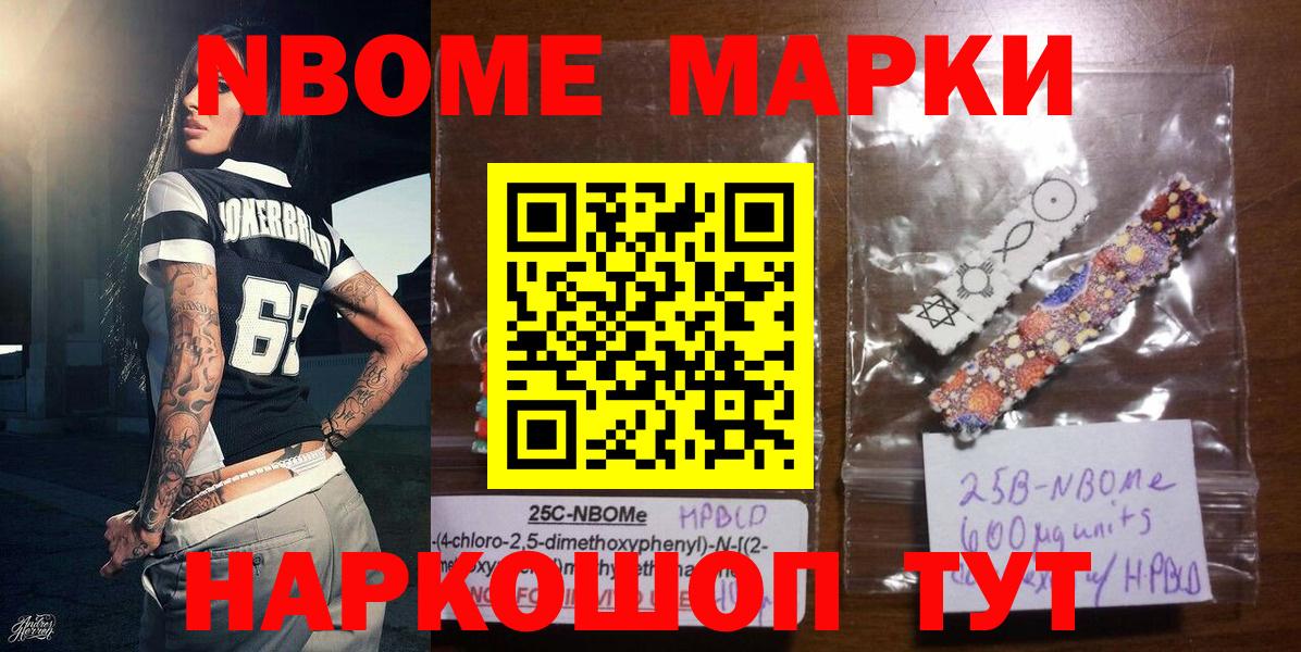 Псилоцибиновые грибы Нижний Новгород