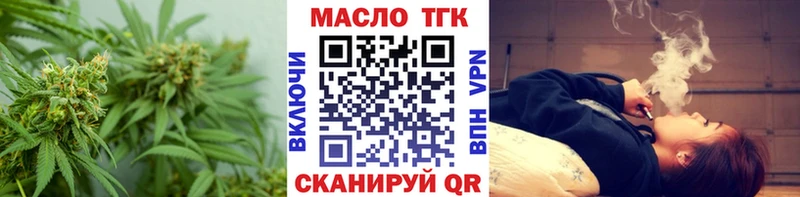 Дистиллят ТГК THC oil  Нижний Новгород 