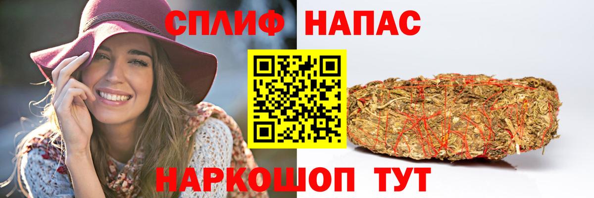 МАРИХУАНА марихуана  Марихуана Amnesia  Нижний Новгород  Вход с VPN  Бошки марихуана индика 